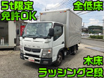 Canter Aluminum Van