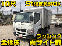 MITSUBISHI FUSO Canter Aluminum Van TKG-FBA20 2014 61,102km_1