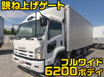 Forward Aluminum Van