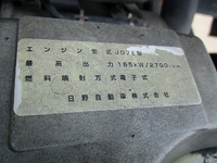 HINO Ranger Aluminum Wing ADG-FD7JLWG 2006 355,096km_17