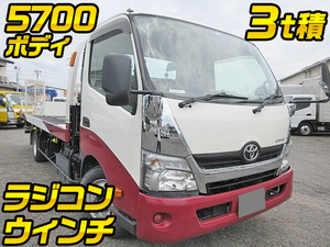 TOYOTA Dyna Safety Loader TKG-XZU720 2016 151,760km_1