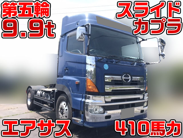 HINO Profia Trailer Head PK-SH1EFJG 2004 863,979km