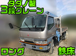 Canter Truck (With 3 Steps Of Cranes)