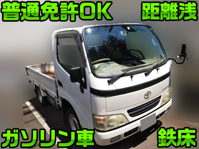 TOYOTA Toyoace Flat Body TC-TRY220 2005 54,242km