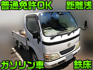 TOYOTA Toyoace Flat Body TC-TRY220 2005 54,242km_1