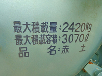 MITSUBISHI FUSO Fighter Vacuum Dumper U-FK617G (KAI) 1994 28,999km_8