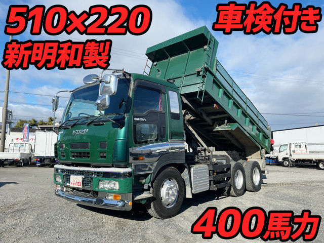 ISUZU Giga Dump PDG-CXZ52K8 2007 575,430km