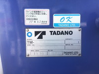 HINO Ranger Truck (With 4 Steps Of Cranes) TKG-FD7JLAA 2015 386,359km_14