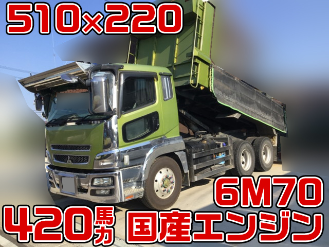 MITSUBISHI FUSO Super Great Dump BDG-FV50JX 2007 710,279km