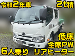 Dutro Double Cab