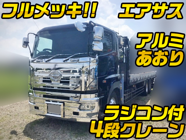 HINO Profia Truck (With 4 Steps Of Cranes) KS-FR1EZWG 2004 510,851km