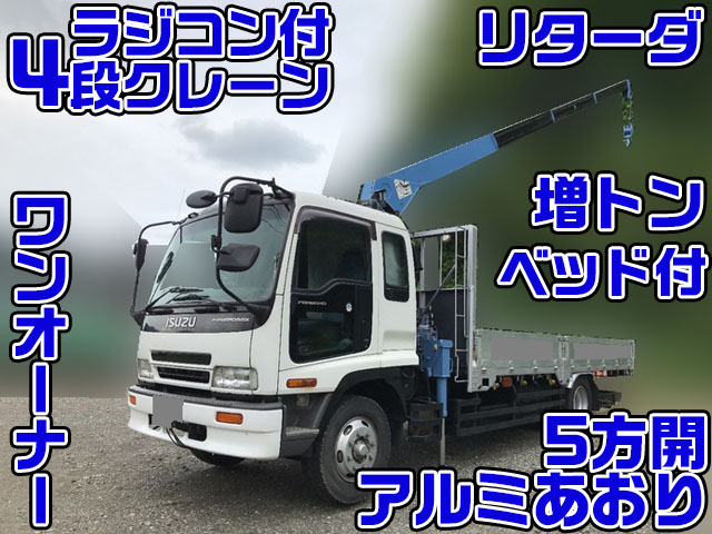 ISUZU Forward Truck (With 4 Steps Of Cranes) PJ-FSD34K4 2005 273,263km