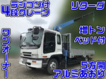 Forward Truck (With 4 Steps Of Cranes)
