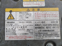 ISUZU Forward Dump TKG-FRR90S1 2013 56,107km_27