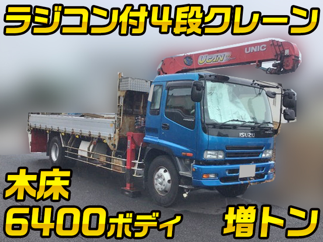 ISUZU Forward Truck (With 4 Steps Of Unic Cranes) PJ-FTR34N4 2007 375,030km