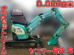 YANMAR Mini Excavator