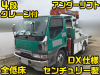 MITSUBISHI FUSO Canter Wrecker Truck KC-FE568B 1999 69,210km_1