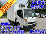 Atlas Refrigerator & Freezer Truck