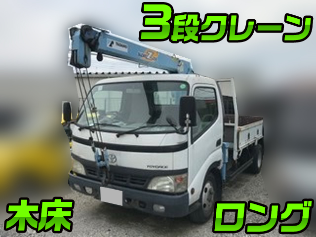 TOYOTA Toyoace Truck (With 3 Steps Of Cranes) KK-XZU411 2004 31,959km