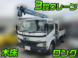 Toyoace Truck (With 3 Steps Of Cranes)_1