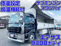 ISUZU Giga Refrigerator & Freezer Wing PKG-CYL77V8 2008 738,122km_1