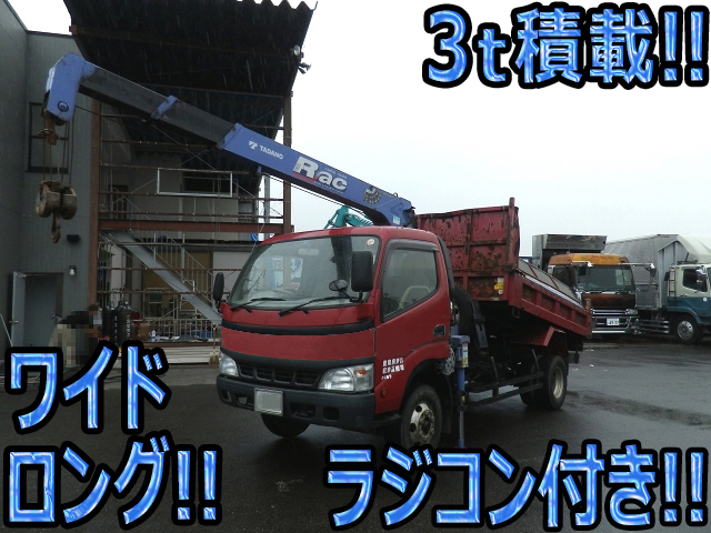 HINO Dutro Dump (With Crane) PB-XZU414M 2005 102,076km