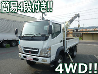 MITSUBISHI FUSO Canter Truck (With 4 Steps Of Cranes) PA-FG73DC 2005 96,223km_1