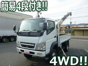 Canter Truck (With 4 Steps Of Cranes)_1