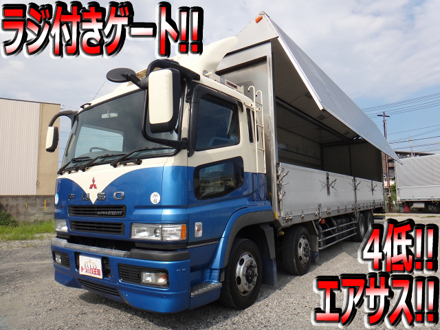 MITSUBISHI FUSO Super Great Aluminum Wing PJ-FS54JVZ 2005 878,128km