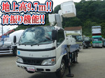 Dutro Cherry Picker