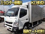 Canter Aluminum Van