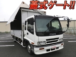 Forward Aluminum Wing