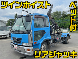 Condor Arm Roll Truck_1