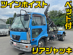Condor Arm Roll Truck