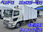 Ranger Refrigerator & Freezer Truck