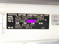 TOYOTA Toyoace Refrigerator & Freezer Truck TKG-XZC605 2014 100,985km_40