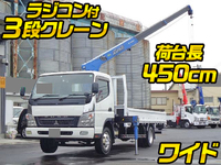 MITSUBISHI FUSO Canter Truck (With 3 Steps Of Cranes) PDG-FE83DN 2010 290,000km_1