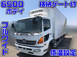 Ranger Refrigerator & Freezer Truck