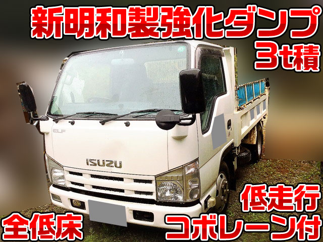 ISUZU Elf Dump TKG-NKR85AD 2014 28,561km