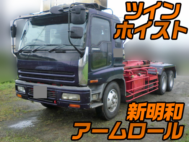 ISUZU Giga Container Carrier Truck KC-CYZ81Q1 1996 1,422,300km