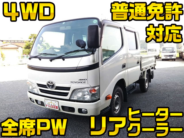 TOYOTA Toyoace Double Cab LDF-KDY281 2014 181,489km