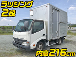 Dutro Aluminum Van
