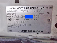 TOYOTA Dyna Flat Body KG-LY212 2000 70,296km_11