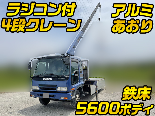 ISUZU Forward Truck (With 4 Steps Of Cranes) PA-FRR34L4 2005 318,498km