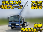 Forward Truck (With 4 Steps Of Cranes)
