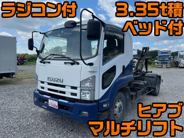 ISUZU Forward Container Carrier Truck PDG-FRR34S2 2008 354,756km