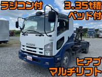 ISUZU Forward Container Carrier Truck PDG-FRR34S2 2008 354,756km_1