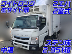 Canter Refrigerator & Freezer Truck
