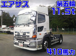 Profia Trailer Head