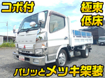 Canter Dump